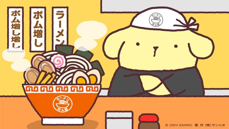 ポムポムプリン【公式】 on X: 