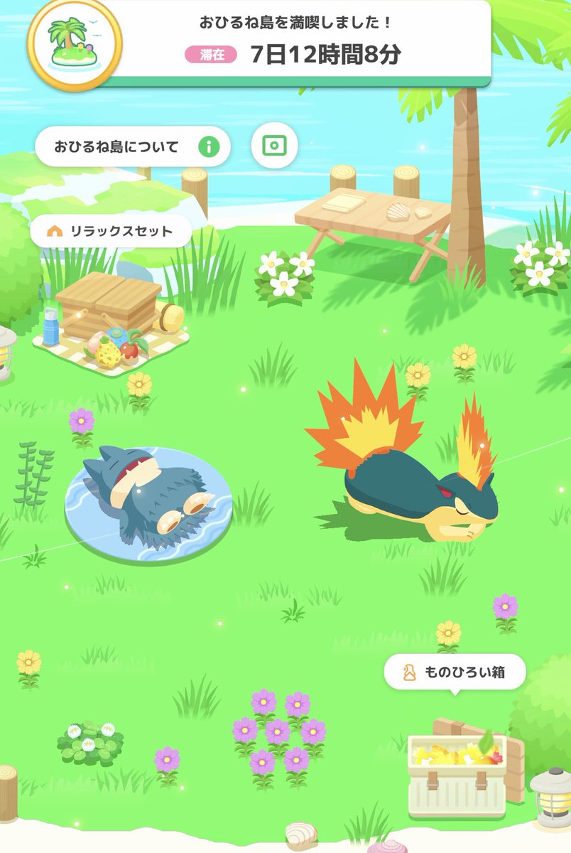 zono_zono's tweet photo. うちのマグマラシ、くつろぎすぎて、火が 抑えられないようなので、もう少し遊ばせておくことにした（笑
#ポケモンスリープ https://t.co/kp1YOVjd9G