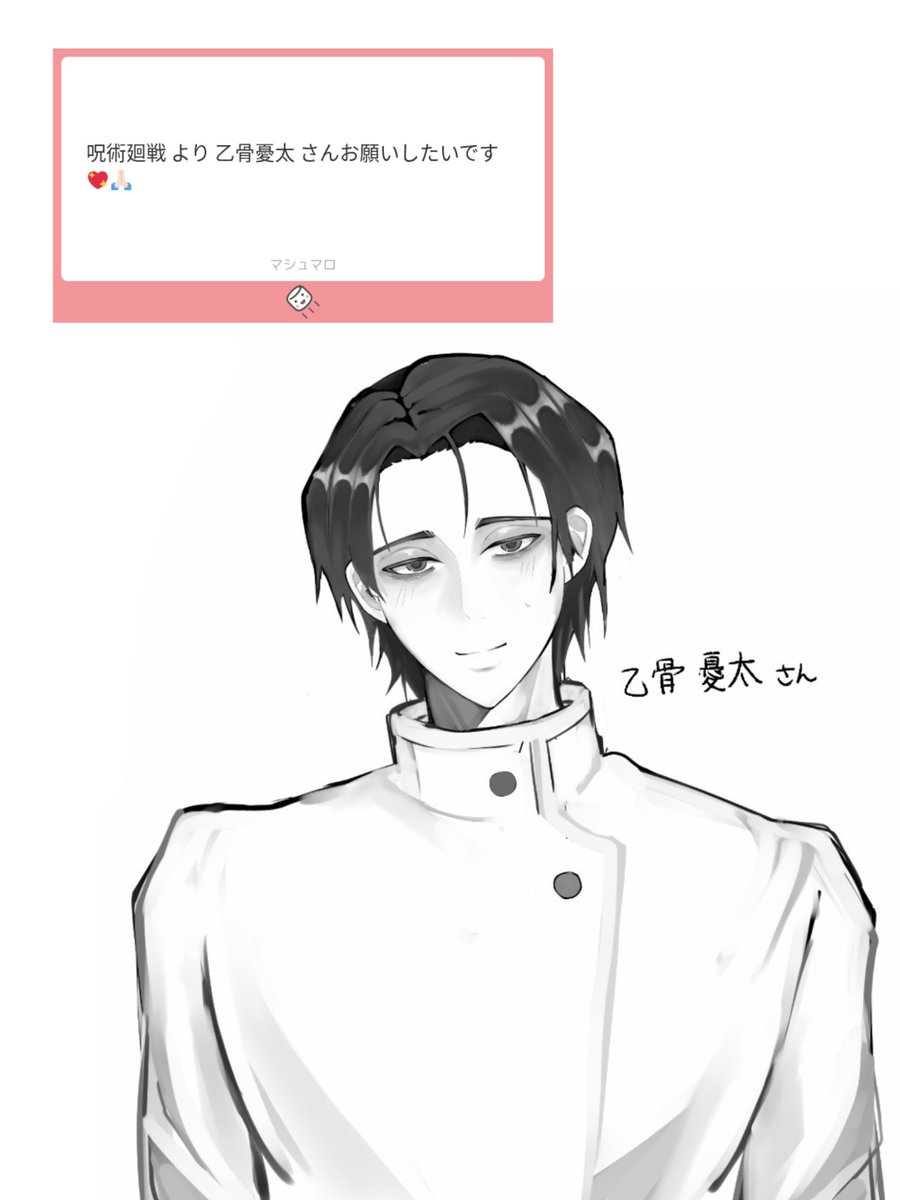 ri85vk5's tweet photo. まとめてあげようと思ったのですがとりあえず1人目😭♡
ほんとにありえないぐらい似てなくて申し訳ないです…リクエストありがとうございました！ https://t.co/3nN6jyZ5Tc