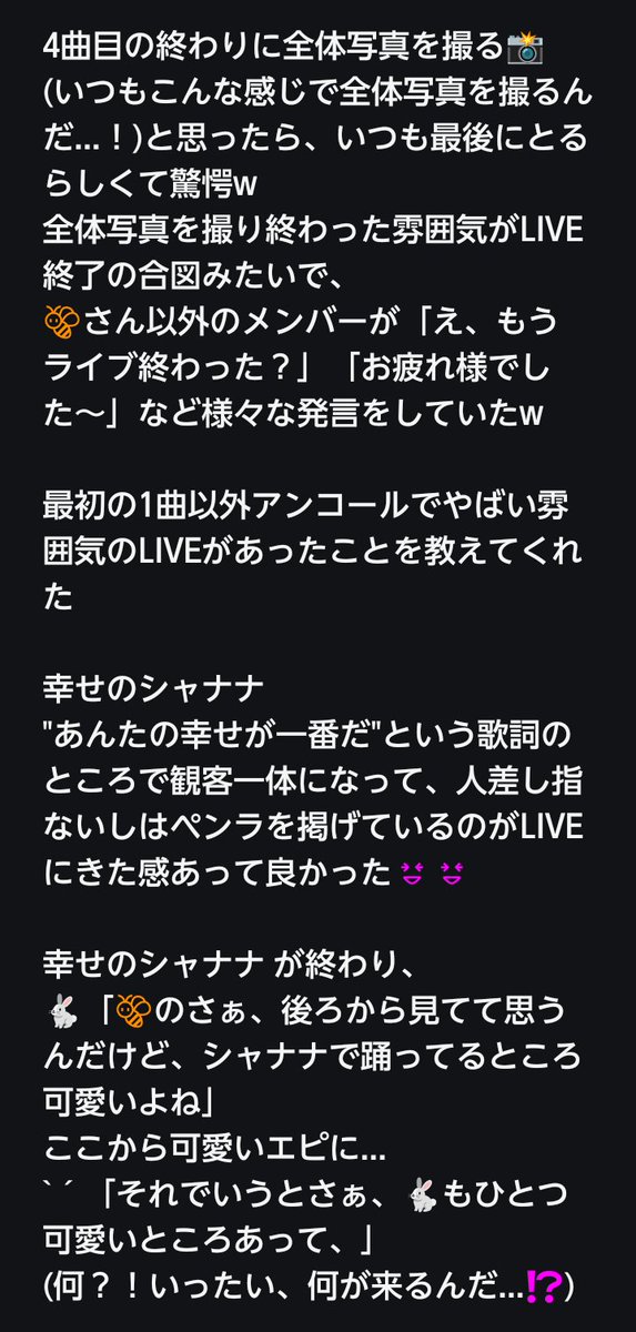 tsuntoka_'s tweet photo. 遅ればせながら、
自我多め⚡LIVEレポ(4/9) https://t.co/eCSbC9FYqN
