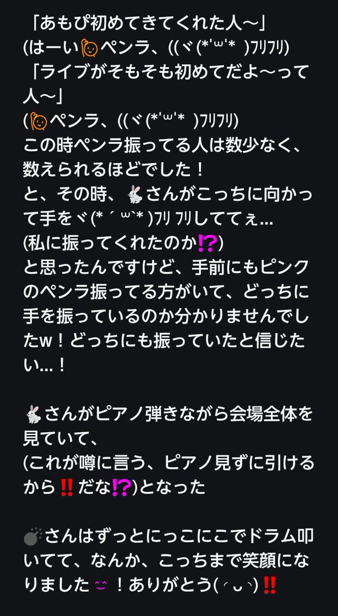 tsuntoka_'s tweet photo. (8/9) https://t.co/XyuE1aWsmK