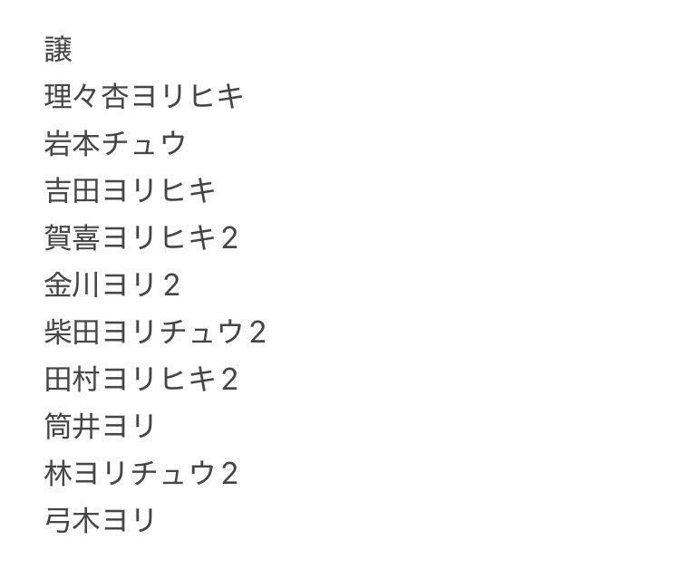 asu_shi_'s tweet photo. 乃木坂46 生写真 トレ トレード 全ツ
真夏の全国ツアー Tシャツ宮城ver.

求：🔥小川ヨリチュウ、大越チュウ
遠藤ヒキ
一ノ瀬チュウ

譲：画像1,2枚目

※レート考慮、手袋着用必須、難あり不可
※福岡2日目、神宮2日目（他日程は当落次第）現地トレのみ

お気軽にリプお願いいたします🙇🏻‍♂️ https://t.co/8g5Mn9IqUY