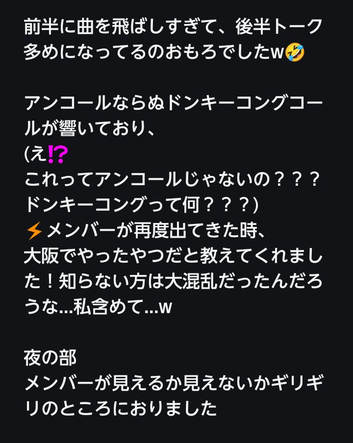 tsuntoka_'s tweet photo. (8/9) https://t.co/XyuE1aWsmK