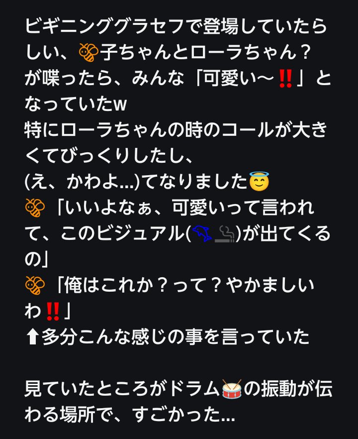 tsuntoka_'s tweet photo. (8/9) https://t.co/XyuE1aWsmK