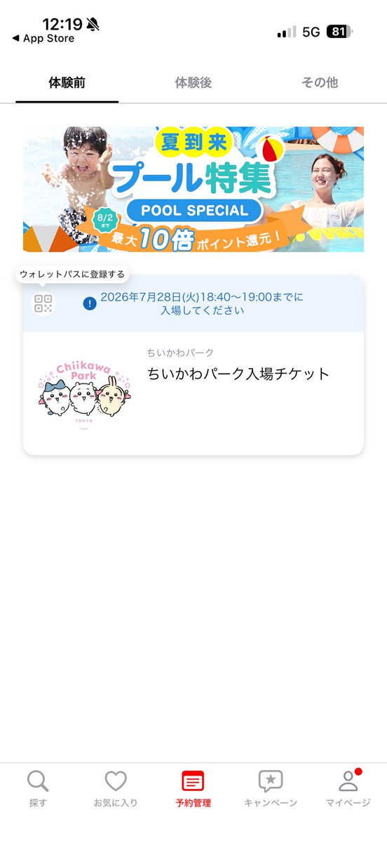 ひろ tweet media