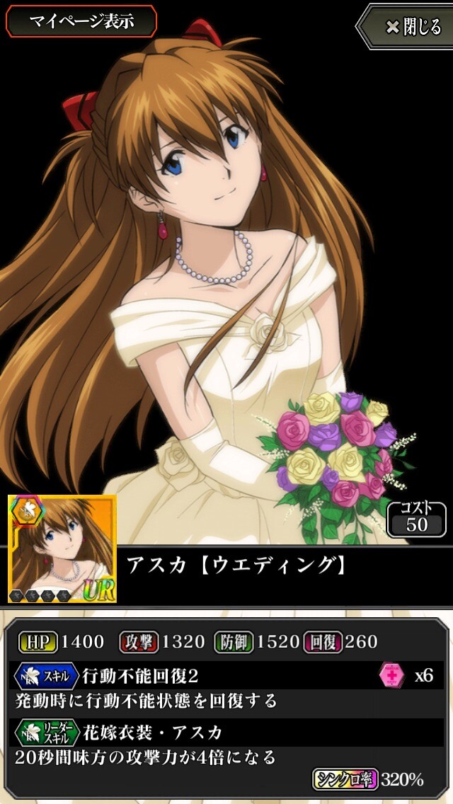asahiharezora's tweet photo. 『新世紀エヴァンゲリオン5鋼鉄の花嫁』
ケンスケ「配役に不満があるのか？」
アスカ「花嫁役がアタシとレイとマリの3択!?しかもあの髭司令も選べるなんて冗談じゃない!」
ゲンドウ「私はレイの父親代わりのようなものだからな」
アスカ「シンジが選んだらどうするのよ」 https://t.co/pNrqwX9Cox
