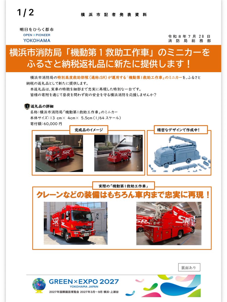 FDyokohama119_2's tweet photo. まじか！！！

https://t.co/Y5P3L6KTSr https://t.co/Y5LNp3jvrB