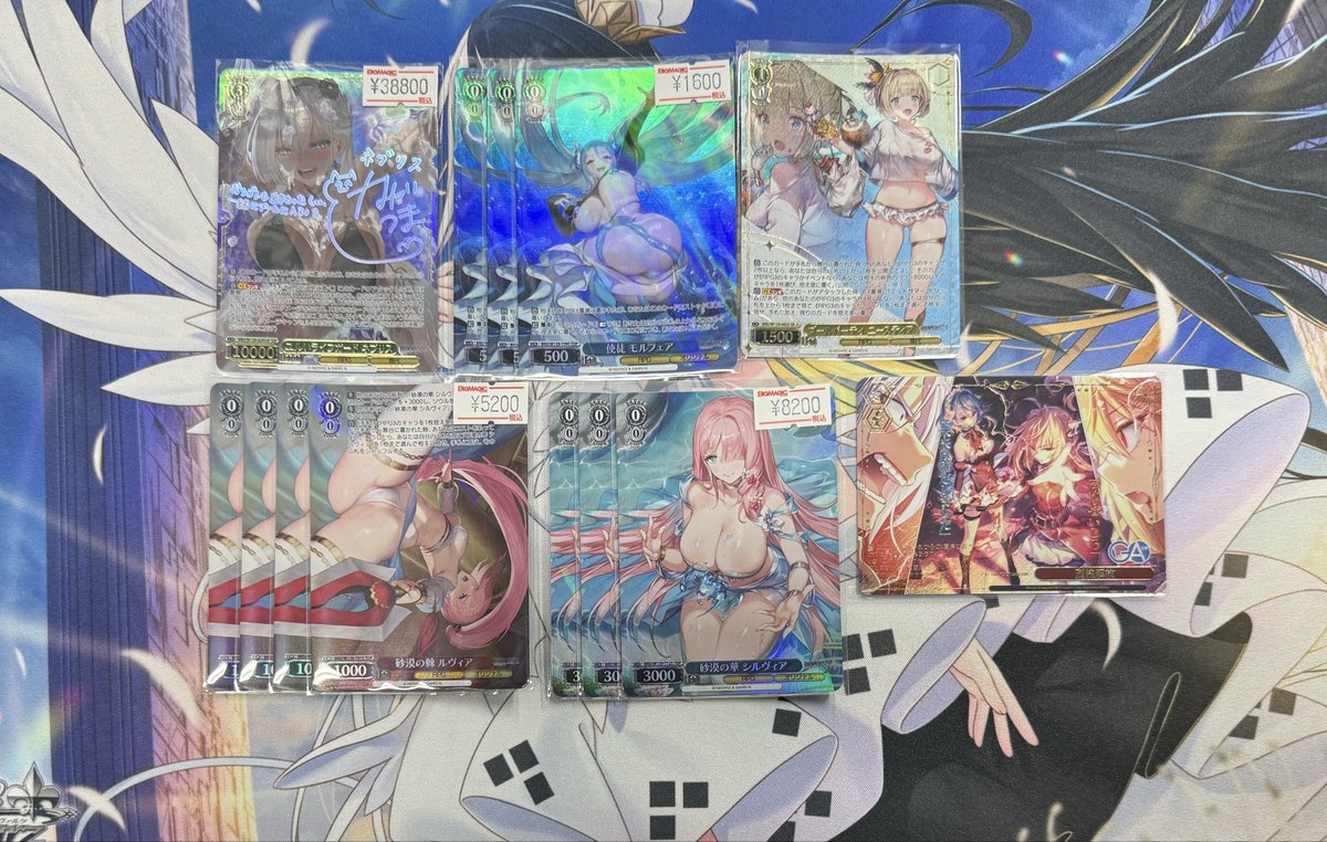 WS】 SSP ユルいライフガード ネブリス TDP 砂漠の華 シルヴィア など