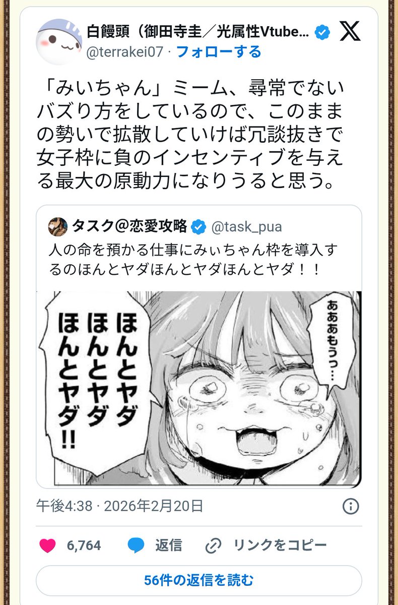 H_forgetme_not's tweet photo. アニメ化決定以前の段階でも現実世界への悪影響が甚だしいな、この作品。 https://t.co/nMGdtK2Yhs