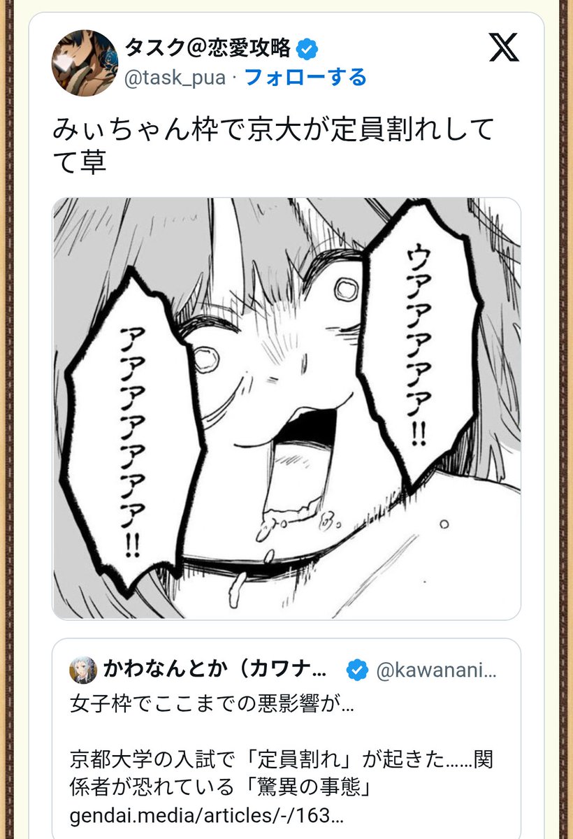 H_forgetme_not's tweet photo. アニメ化決定以前の段階でも現実世界への悪影響が甚だしいな、この作品。 https://t.co/nMGdtK2Yhs