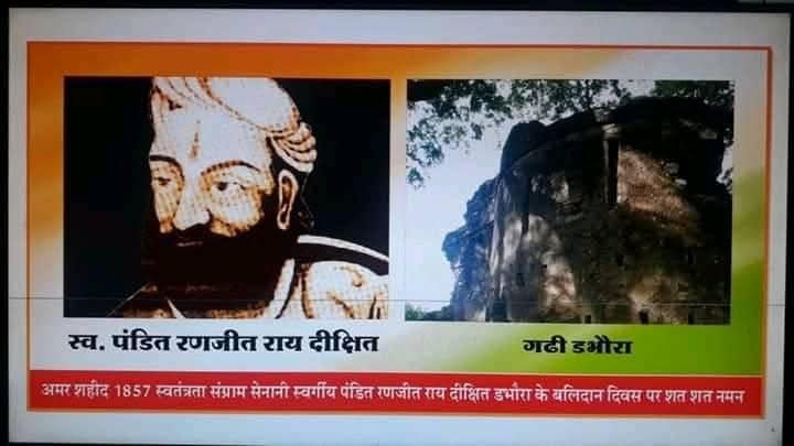 BABHANDEVATA's tweet photo. Ranjit rai dixit ji great freedom fighter of vindhyanchal a saryupareen brahman https://t.co/7Q8hhN0QzC