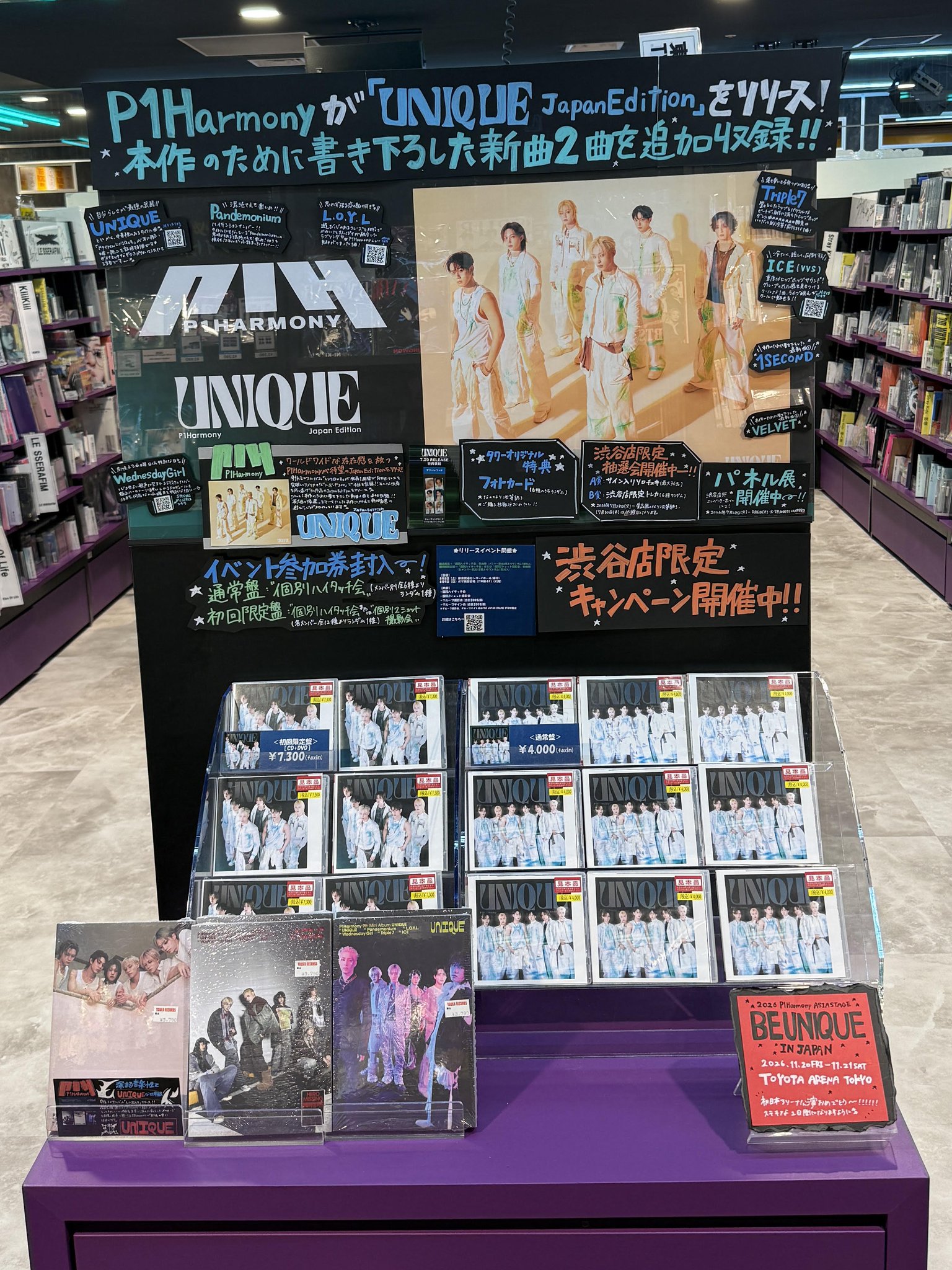 タワーレコード渋谷店 on X: 