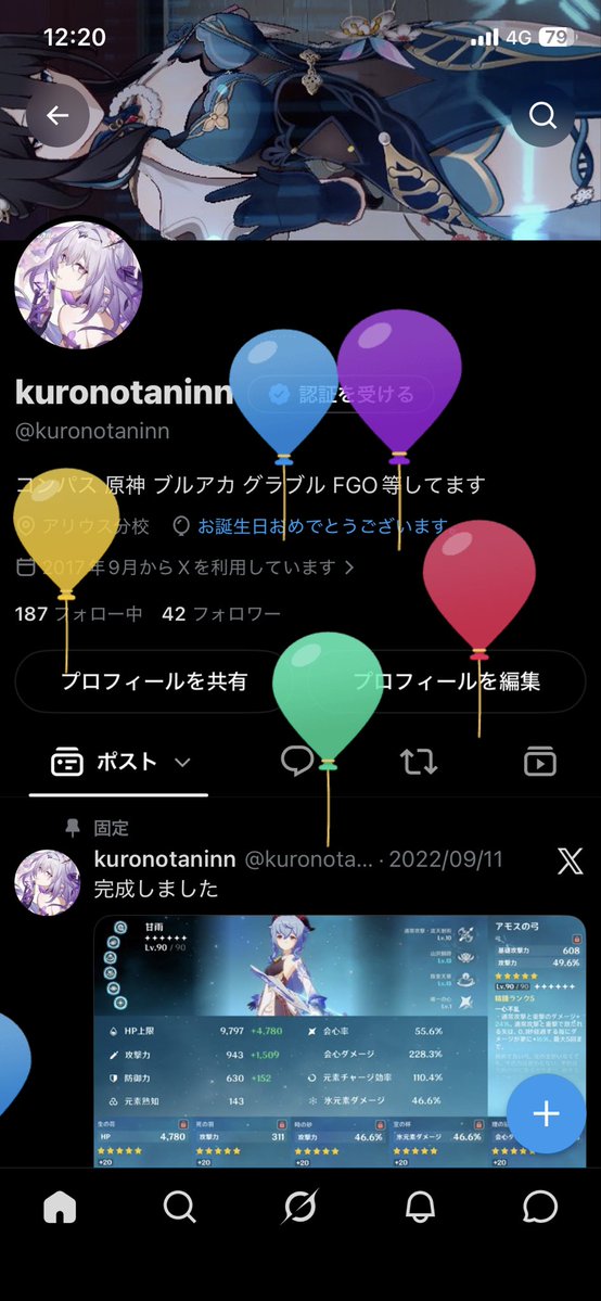 kuronotaninn's tweet photo. 今年も来ました
また私事ですが9年ほど勤めた会社を年内退社予定です。年末ゆったり過ごします https://t.co/9ki3FZFahC