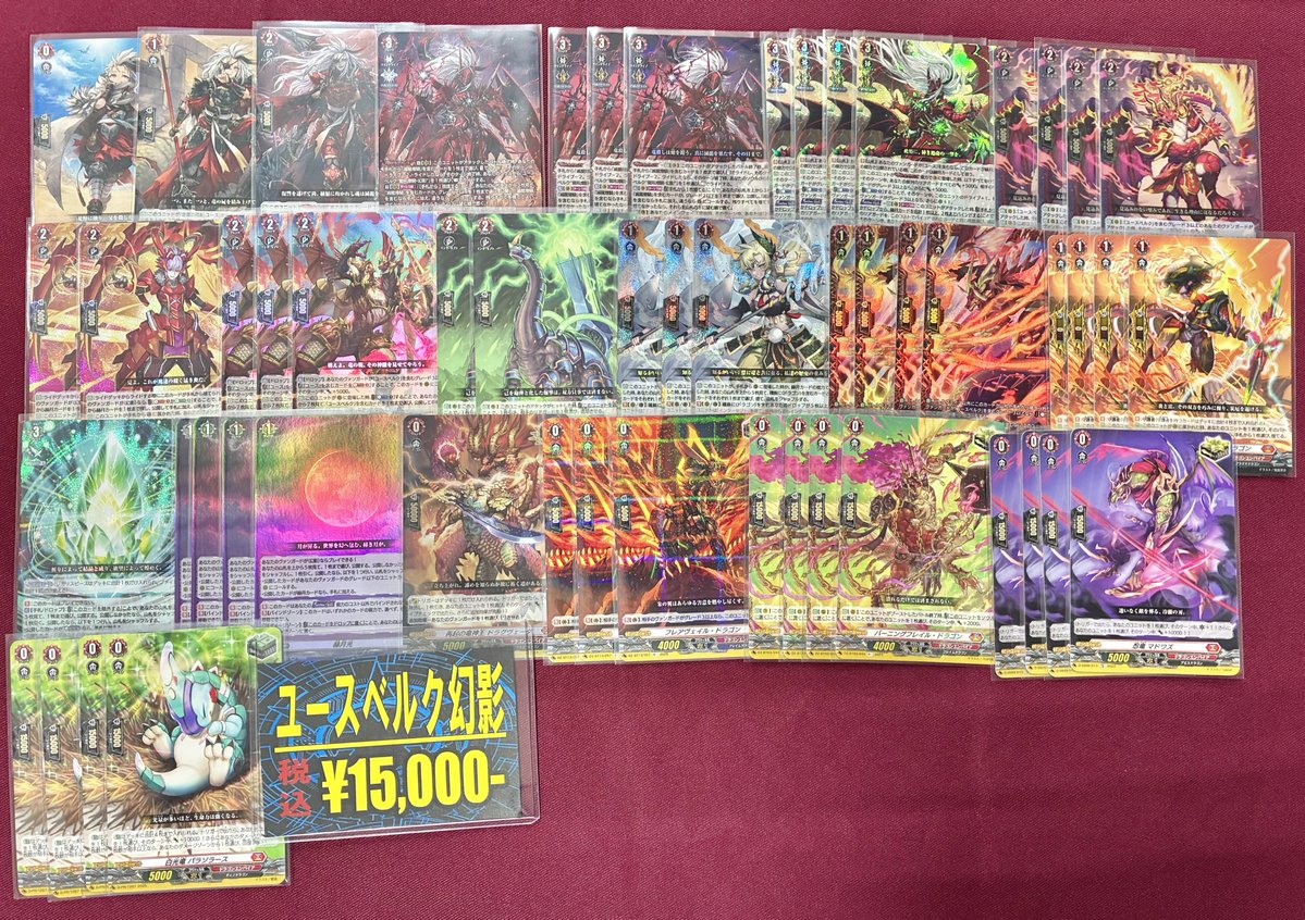 ヴァンガード 販売情報】 ‼️‼️カードラボ大阪日本橋店に