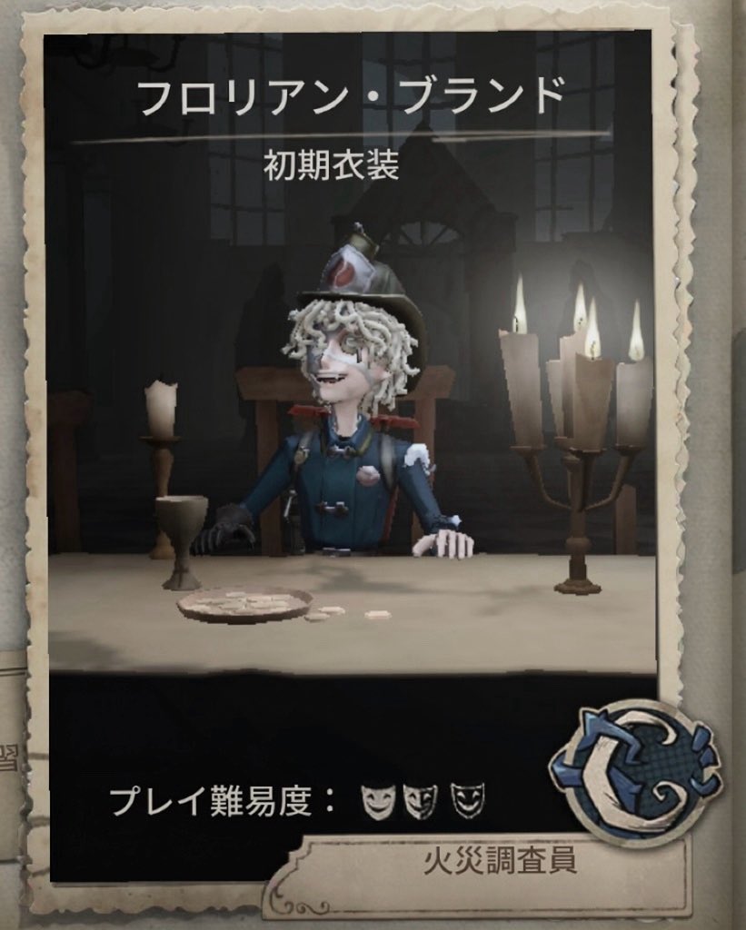 uno1cafe's tweet photo. 初めてのCバッチ✨
次のチェイスも頑張ろうね！フロリアン！✨ https://t.co/rUZicP8kGH