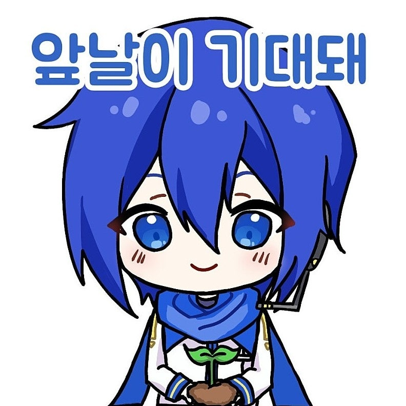 kr_pjsekai's tweet photo. 【💞'가드닝 테마 스탬프 공모'🏅 우수 작품 소개2】

가드닝 테마 스탬프 공모 이벤트에 참여해 주신 모든 분께 진심으로 감사드립니다.

주민 여러분께서 보내주신 작품들은 봄날 피어난 꽃처럼 다채롭고 아름다웠습니다.

이번 공모전 당첨자를 발표하겠습니다.

🎨디자이너 : 
도/비(dry****) 님 (디스코드 아이디)
OREO EGG(pi****) 님 (네이버카페 아이디)
이토군(jiya****) 님 (네이버카페 아이디)

진심으로 축하드립니다~🎉
선물은 쪽지에서 확인해 주세요~

#프로세카 #프로세카가드닝스탬프공모이벤트