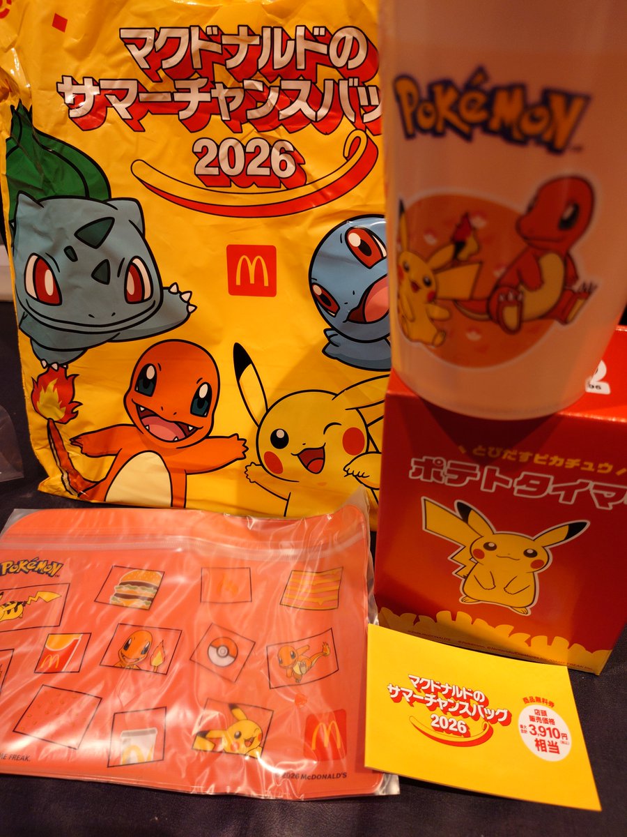 an0012340's tweet photo. #マクドナルド #ポケモン 福袋当たったー✨️
ピカチュウタイマー🪛が無いと電池入れられないのね（笑）

カップが狙ってたヒトカゲ🔥✨️
GOLDカードは入ってなかったけど嬉しい♡

ただ…マクドナルドの店員さん…ここにシール貼らんでも良いのに…ってとこに貼ってくれてて、そこだけちょっと残念😞 https://t.co/EQT97X0mmX