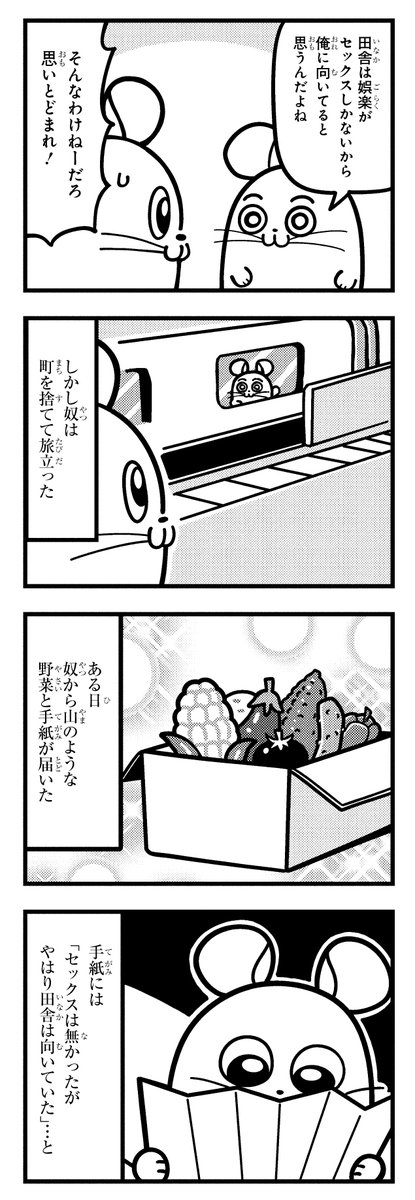 chinchilla_land's tweet photo. https://t.co/E4rck2PPTI