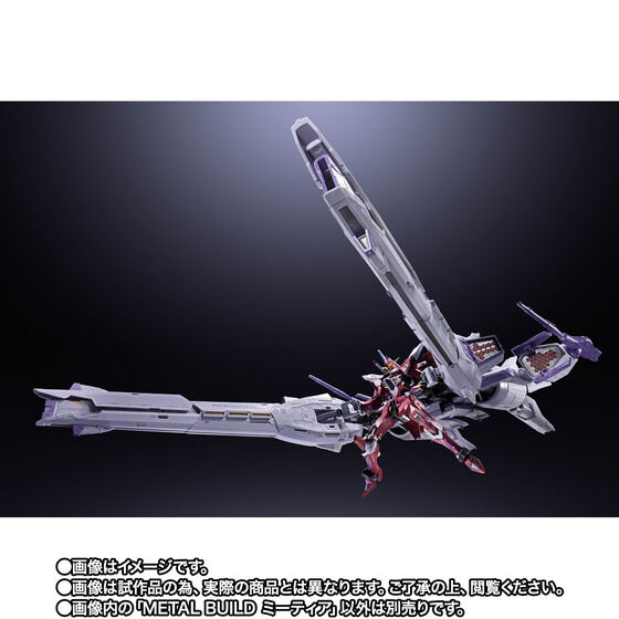 figsoku_r's tweet photo. 【ガンダムSEED】メタルビルド「ミーティア」フィギュア

【2次受注決定・29日16時予約開始】
価格88,000円（税込）
2027年2月発売予定
https://t.co/b6x9tG25KQ
#バンダイ #メタルビルド #ガンダムSEED https://t.co/Kyad8VvSTA