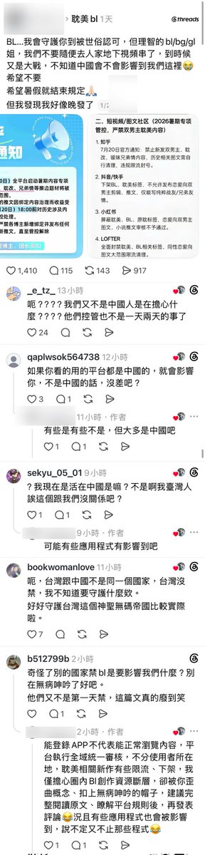 最後一哩鹿( ⓛ ω ⓛ🌈)🌸 tweet media