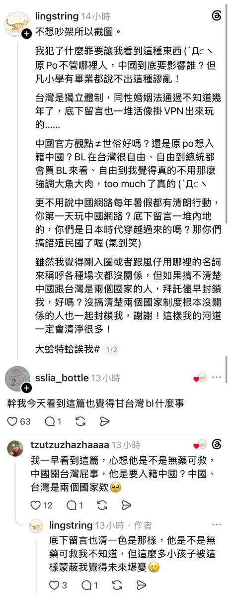 最後一哩鹿( ⓛ ω ⓛ🌈)🌸 tweet media