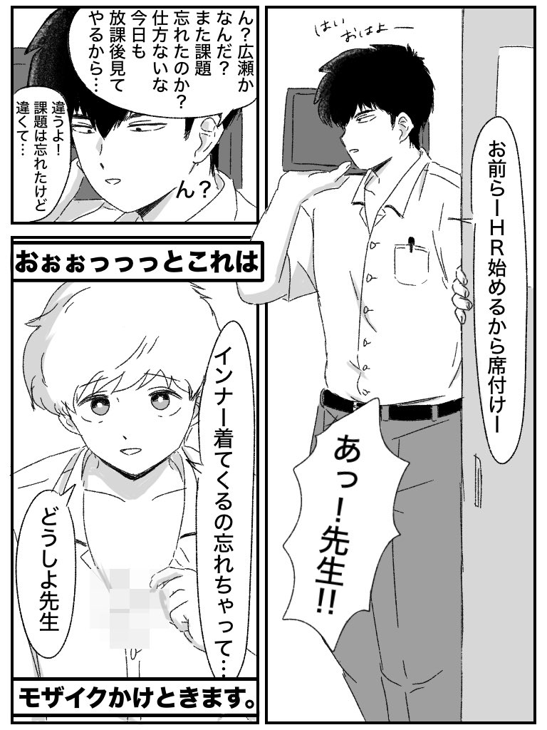 tnr_is_forever's tweet photo. 【乙広】風呂でメイク落としてる時に思いついたわけわからないネタを消化 https://t.co/XVUlexuKDf