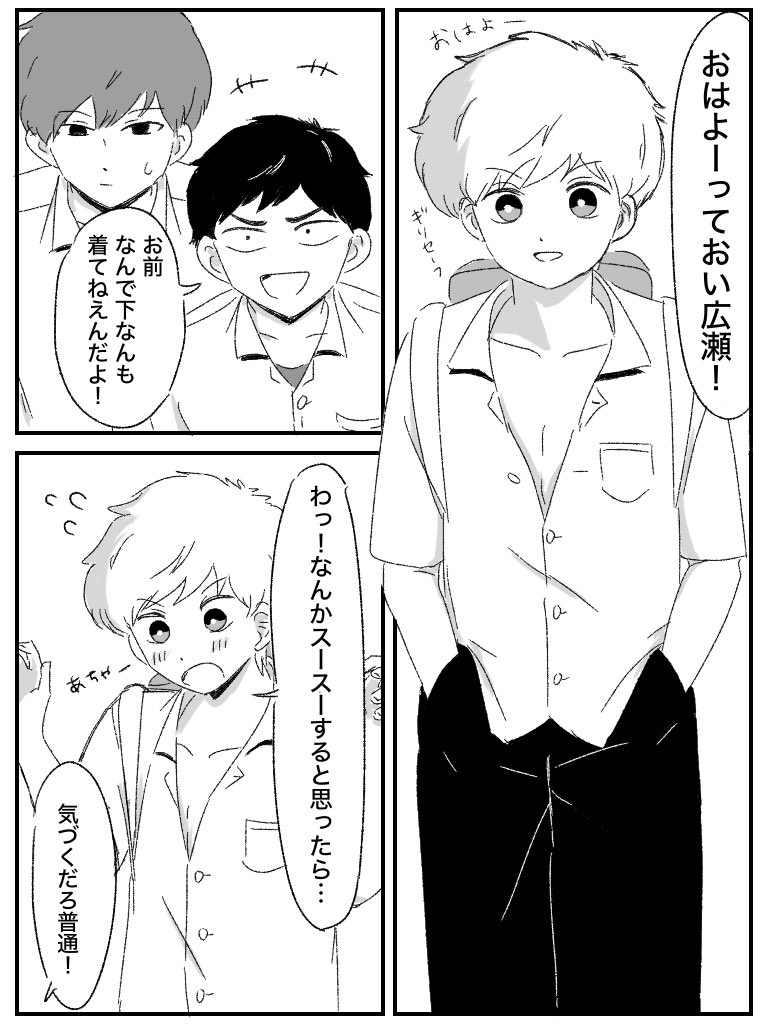 tnr_is_forever's tweet photo. 【乙広】風呂でメイク落としてる時に思いついたわけわからないネタを消化 https://t.co/XVUlexuKDf