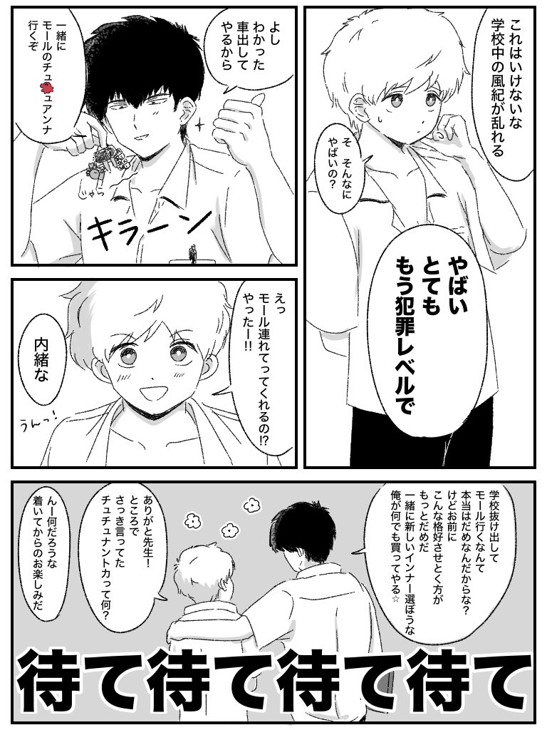 tnr_is_forever's tweet photo. 【乙広】風呂でメイク落としてる時に思いついたわけわからないネタを消化 https://t.co/XVUlexuKDf