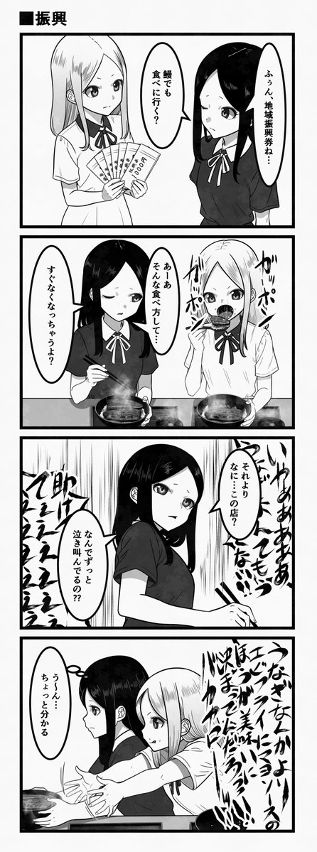 Agamalgam's tweet photo. 振興 https://t.co/7bi24iwfVY