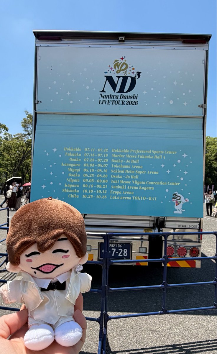 mmk0852's tweet photo. 今日はグッズと写真を撮りに🫶 https://t.co/634n5U4pVg