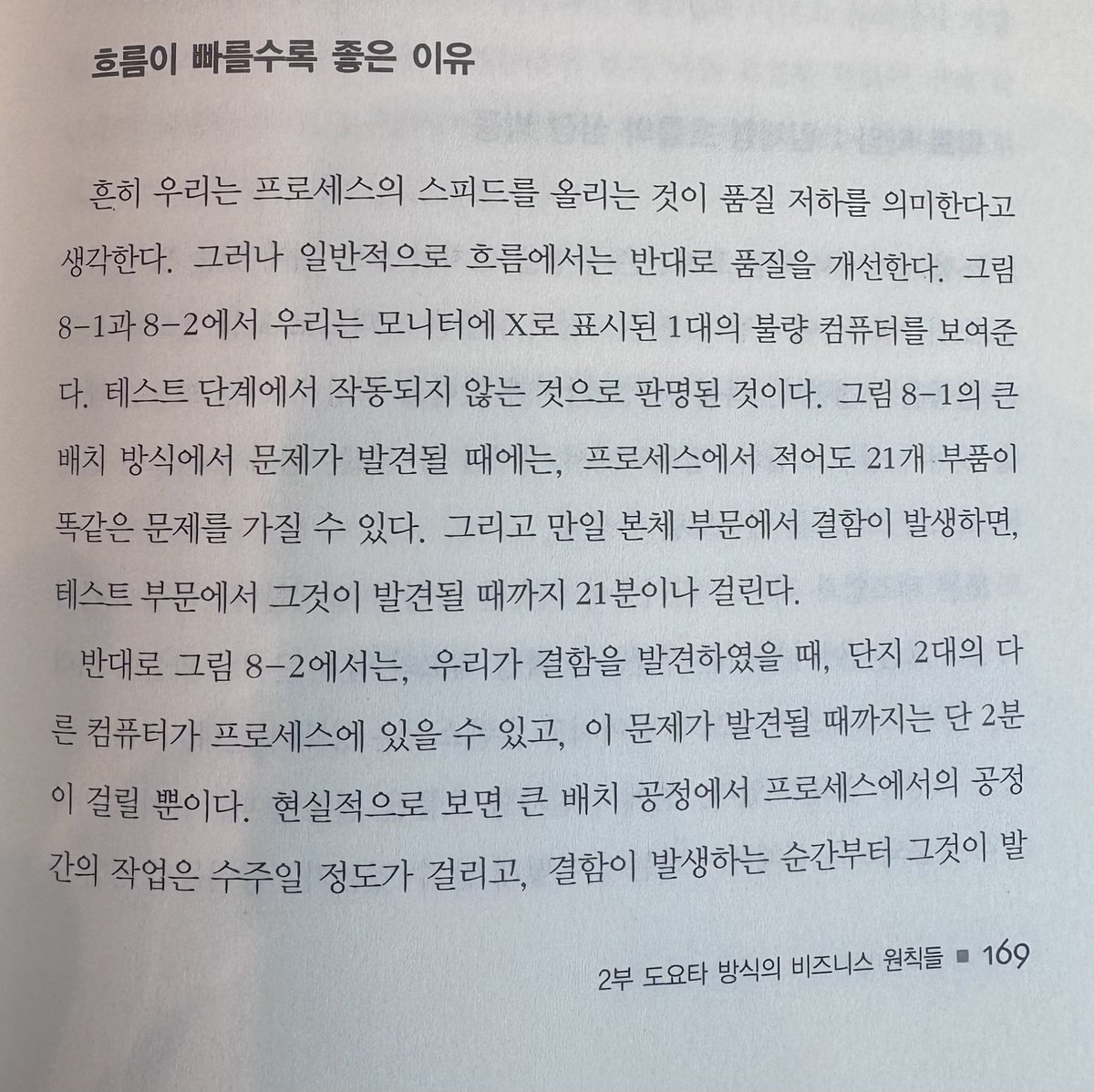 애매한중년개발자 tweet media