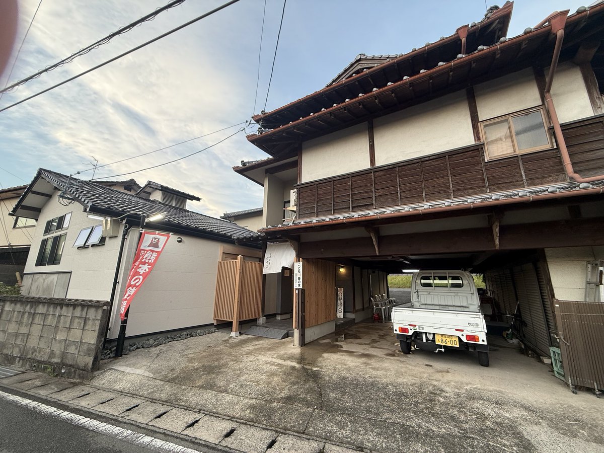 SERI_3_'s tweet photo. 昨日行った公衆浴場「松の湯」綺麗かったし浴槽の湯の勢いがぱねえしこれで200円はバグってるまた寄らせてもらいます！満足！最高！ https://t.co/dNIeZKfq8A