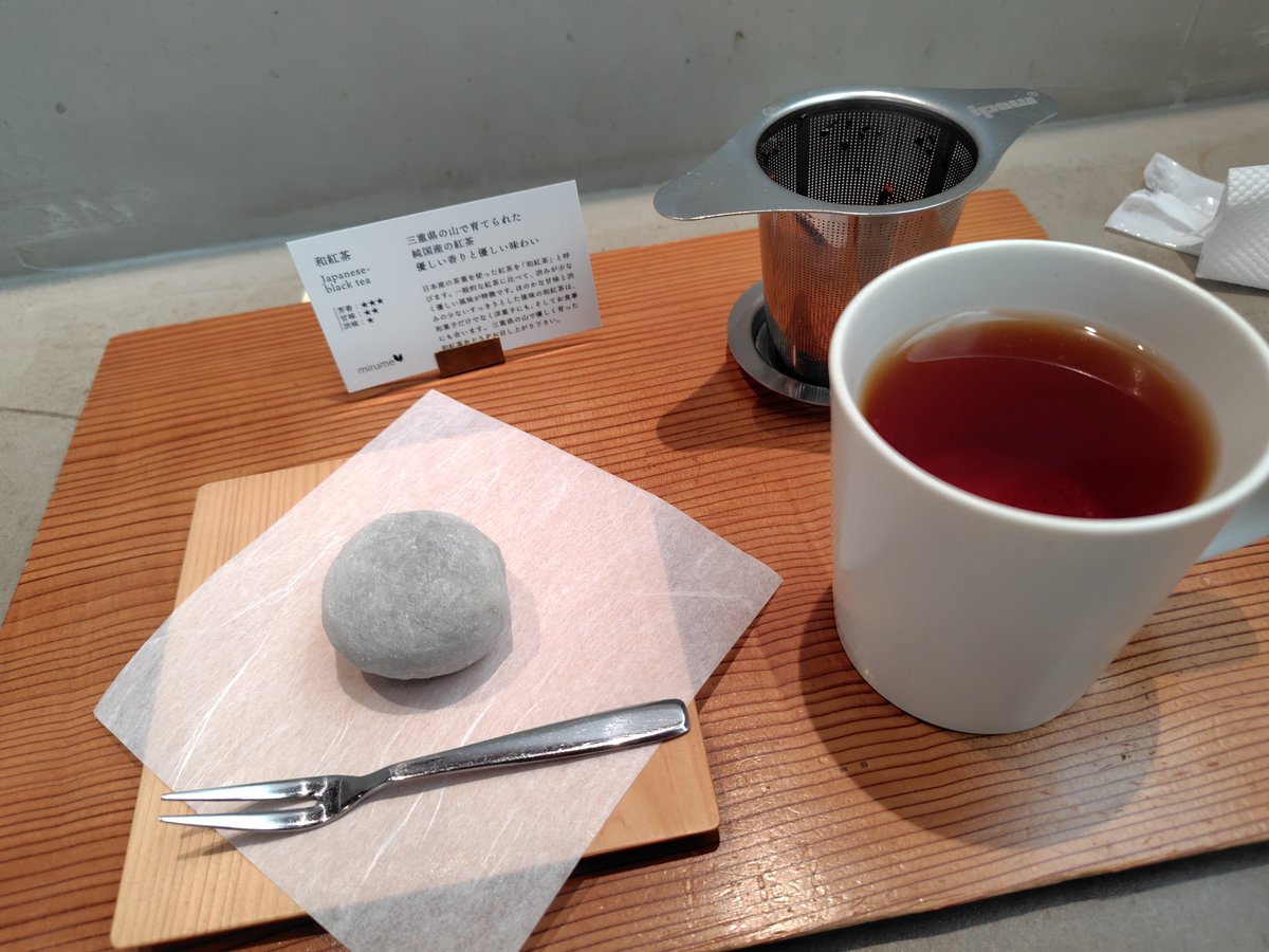 nkmrmk37's tweet photo. 2026.7.26(日)
お友達たちと
#mirume さん行ってきました🍵
ほうじ茶かき氷の試食させてもらってアンケート答えたり和紅茶と大福も美味しかったしお茶の試飲もさせてもらって癒しの時間で心もお腹も満たされました😊
これからも美味しいお店いっぱい見つけて行けるといいな😋 https://t.co/h5t4Sf4ejz