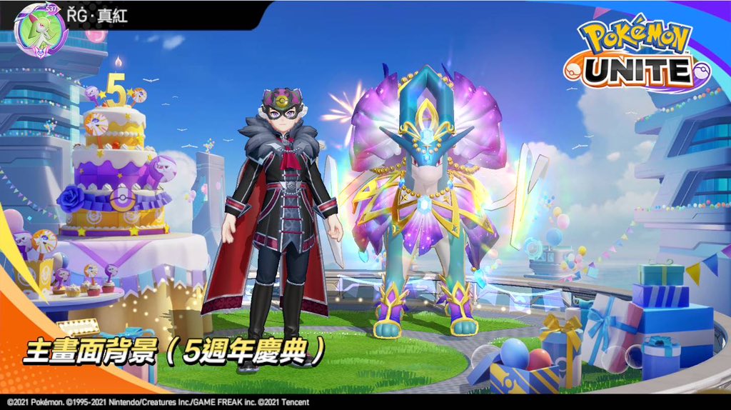 RedW78119029's tweet photo. 見週年回歸玩下😂

#ポケモンユナイト5周年
#UNITEDBYUNITE https://t.co/5fyq2S9YUu