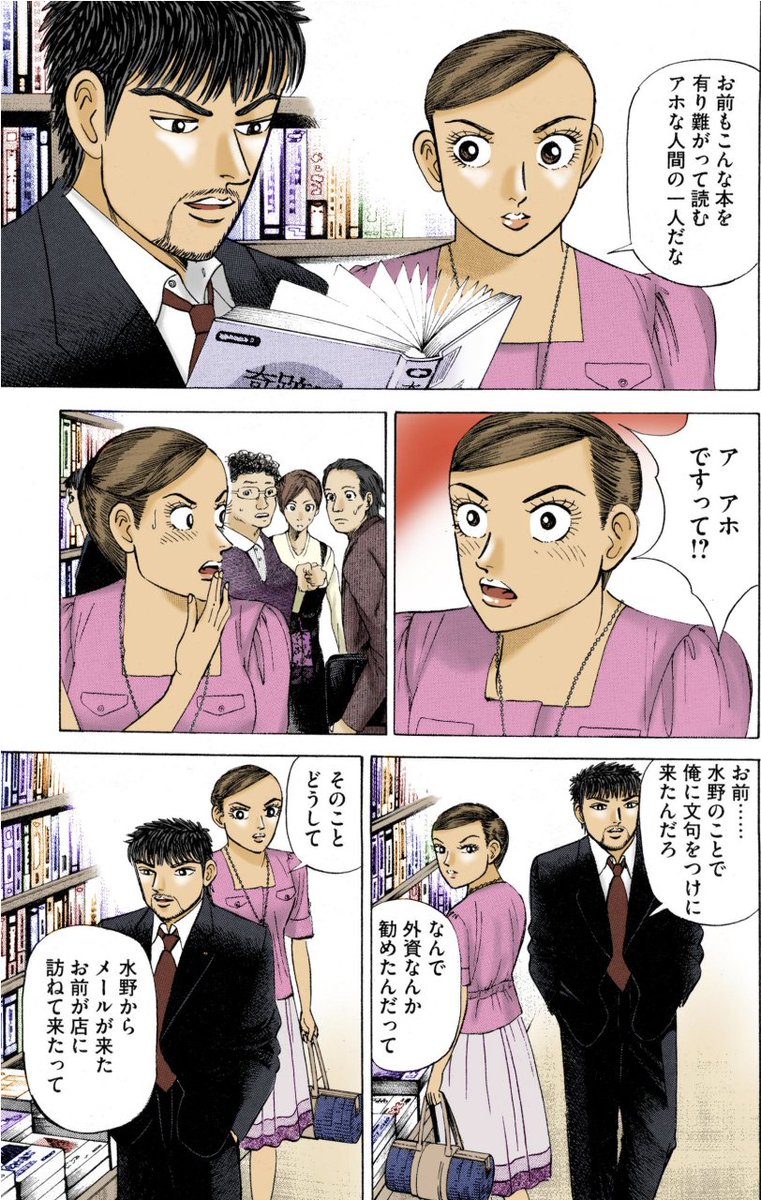 angelbank_mita's tweet photo. 自己啓発本を読んでも成功しない理由① https://t.co/kMFk9TML6Q