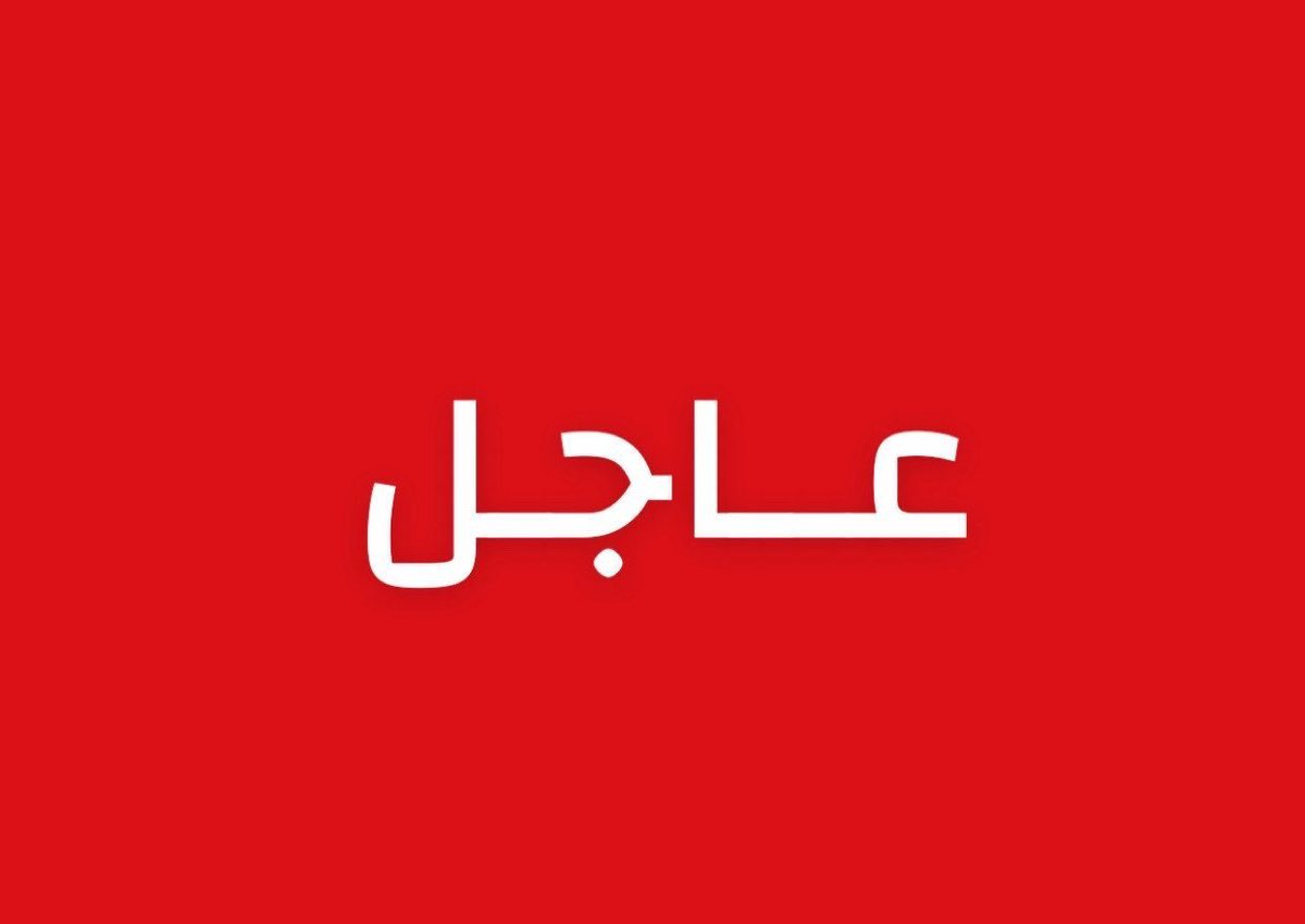 711amn's tweet photo. مواطن يمني :

نطالب مجلس القيادة الرئاسي والحكومة اليمنية بسرعة تفعيل الهيئة الوطنية العليا لمكافحة الفساد للرقابة الصارمة على مسؤولي الدولة ومحاسبة العابثين بالمال العام؛ إنقاذ الاقتصاد ومكافحة الفساد يبدأ من تفعيل أجهزة الرقابة والمحاسبة. https://t.co/gfdZRVMSJU