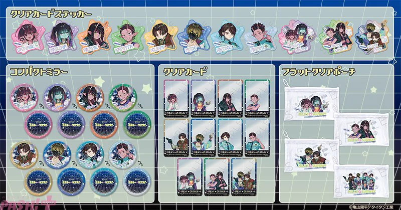 PASH!編集部 on X: 