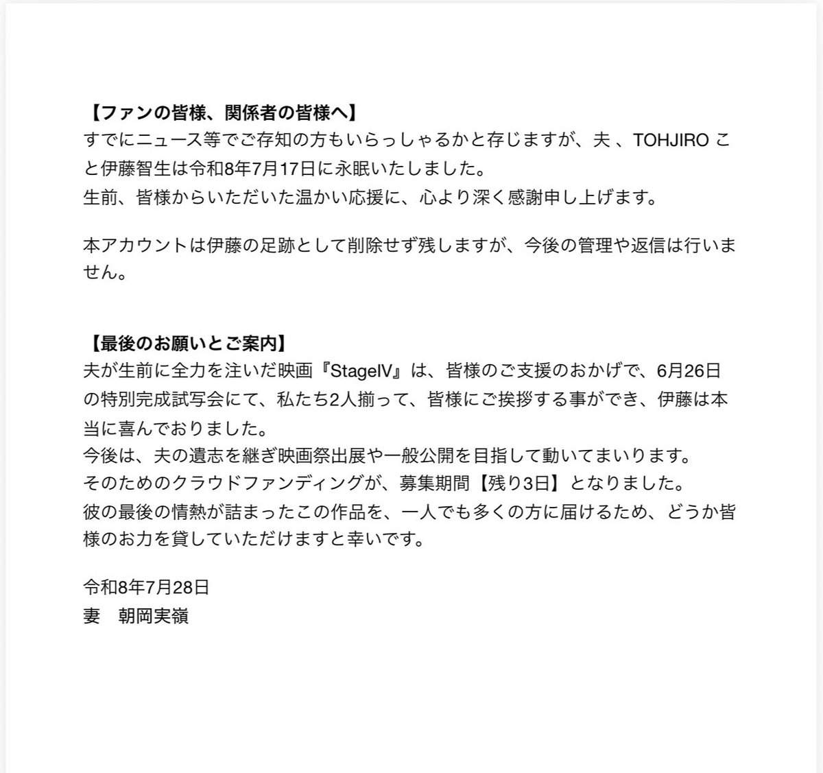 RealTOHJIRO's tweet photo. https://t.co/OhSurbqqlc https://t.co/NEutuws9jP