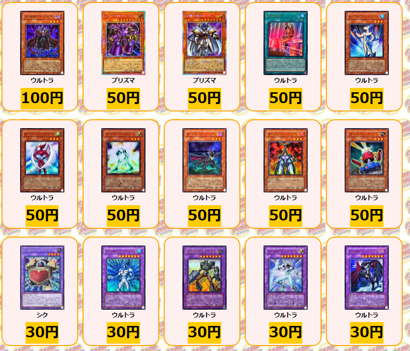 カードラッシュ遊戯王 on X: 