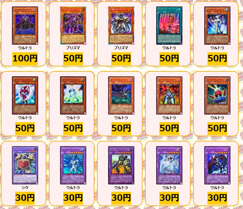 カードラッシュ遊戯王 on X: 