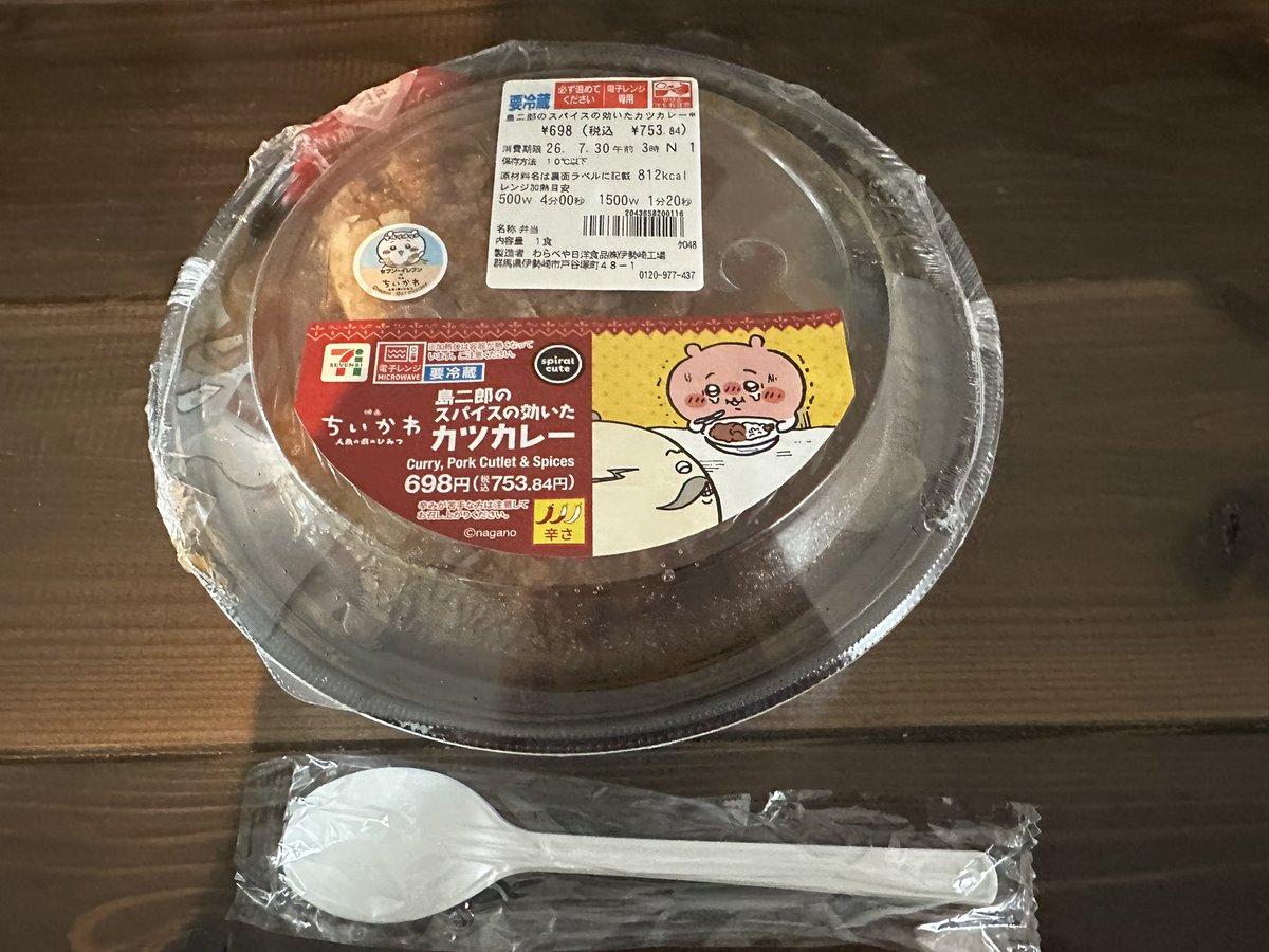 Normalizer_031's tweet photo. 明日に備えて… https://t.co/eKXOK7orD9