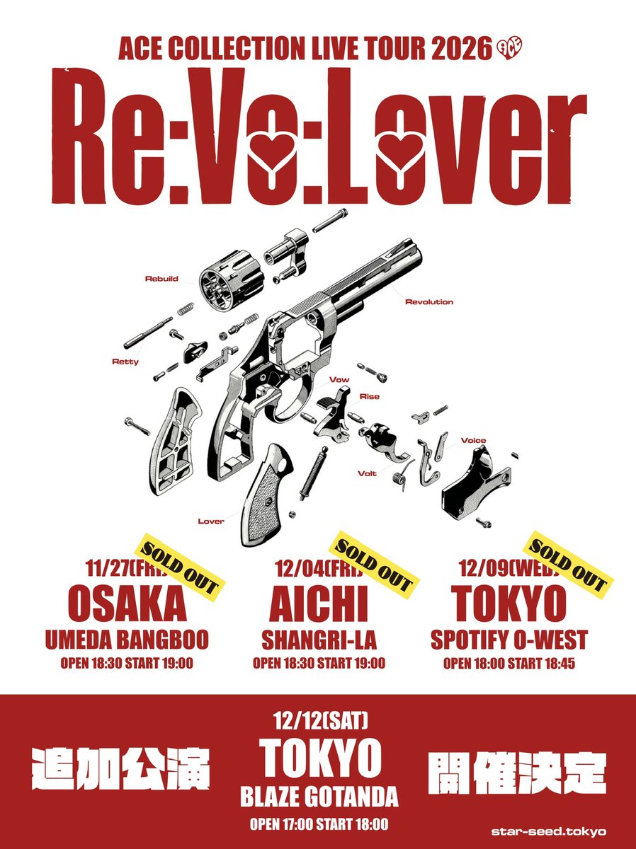 AceCollectionJP's tweet photo. 🎉 ──────────── 🎉
　　　　
             #ACECOLLECTION
 LIVE TOUR 2026 「Re:Vo:Lover」

  ❤️‍🔥追加分も全公演SOLD OUT❤️‍🔥

🎉 ──────────── 🎉

残すは追加公演東京のみ！
一般先行は8/3(月)19:00〜🎫 https://t.co/3I92ZsFzDa