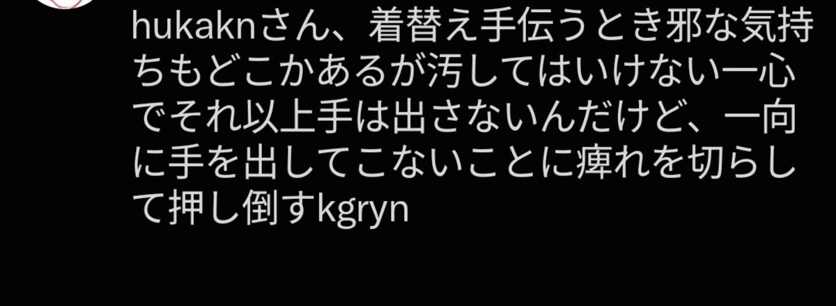 kaswen333's tweet photo. ？ https://t.co/iTaV3pPJcz