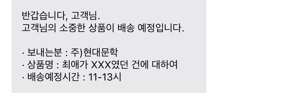 덩이 tweet media