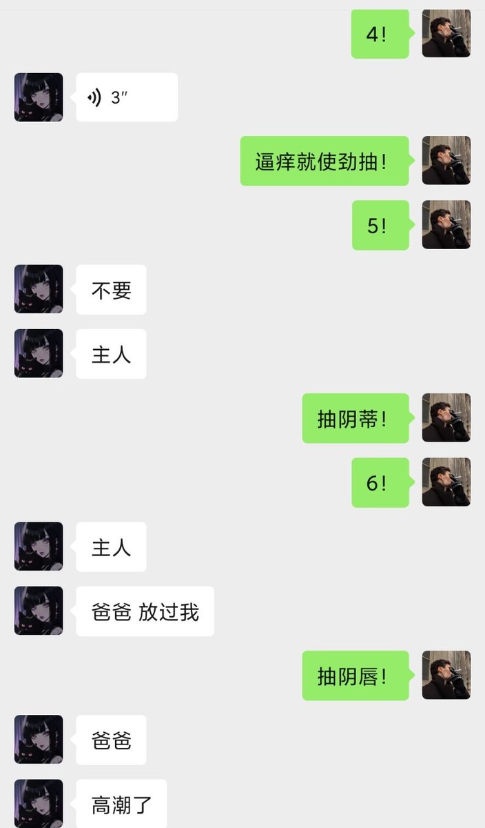 JunLin86592's tweet photo. 宝宝🖤你现在的样子真像是在被完全支配的丧志母畜呢，只是被舔了一下骚逼就毫不犹豫地说出自己是屌套傻屄什么的🖤看来就这样放弃人权尊严当一个被肏到永久丧志的婊子妓女性爱玩具才是你这母畜最好的归宿叭🖤
#女神  #母狗 #肉便器 #羞辱 #胁迫 #自毁 #反差 #女大
@DDDDBBHHH 
@zplike 
@wqganenshi26 https://t.co/bIz5OaSqeL