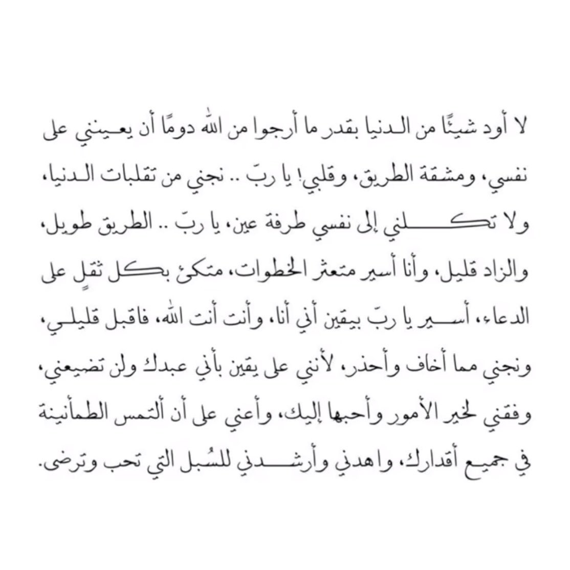 realreemaaa's tweet photo. https://t.co/iXl5ppjJz8