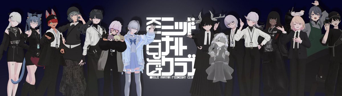 KAMC_5746's tweet photo. 【お知らせ】

今週のKujiAvatarMidnightClubの日程になります！

開催日時: 
7/28（火）7/31（金）24:00~26:00

開催場所:リンクのGroup＋
https://t.co/MUcaLHTmrD

深夜の何気ないひとときに足を運んでみませんか？
お待ちしております！

#KujiAvatarMidnightClub https://t.co/ZsTCbmARWV