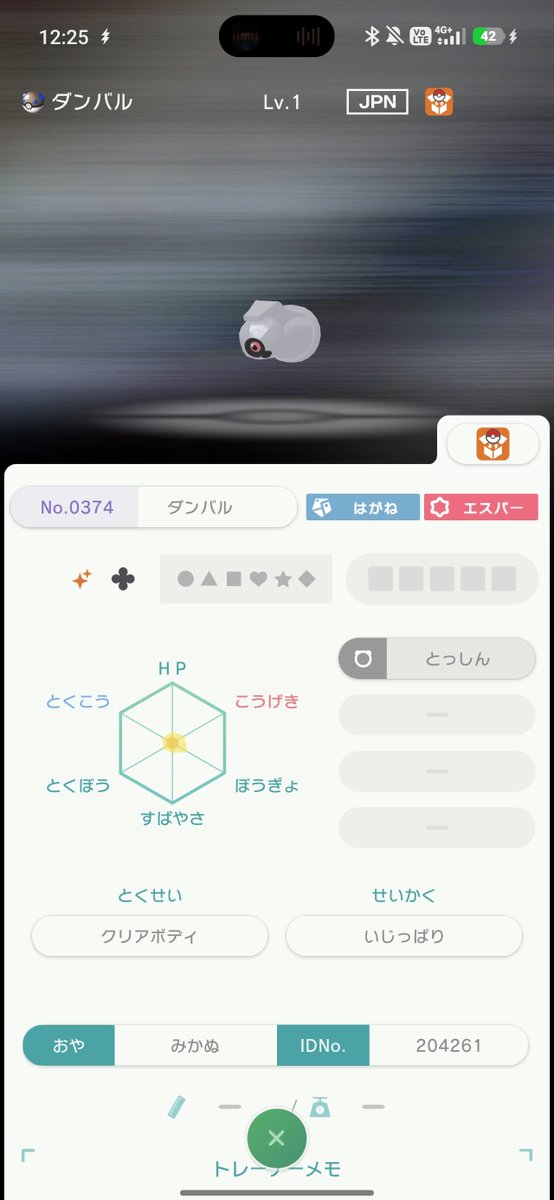 11kasu53's tweet photo. #みかぬんのポケモン
ありがとうございますm(*_ _)m https://t.co/hSif5LehFW
