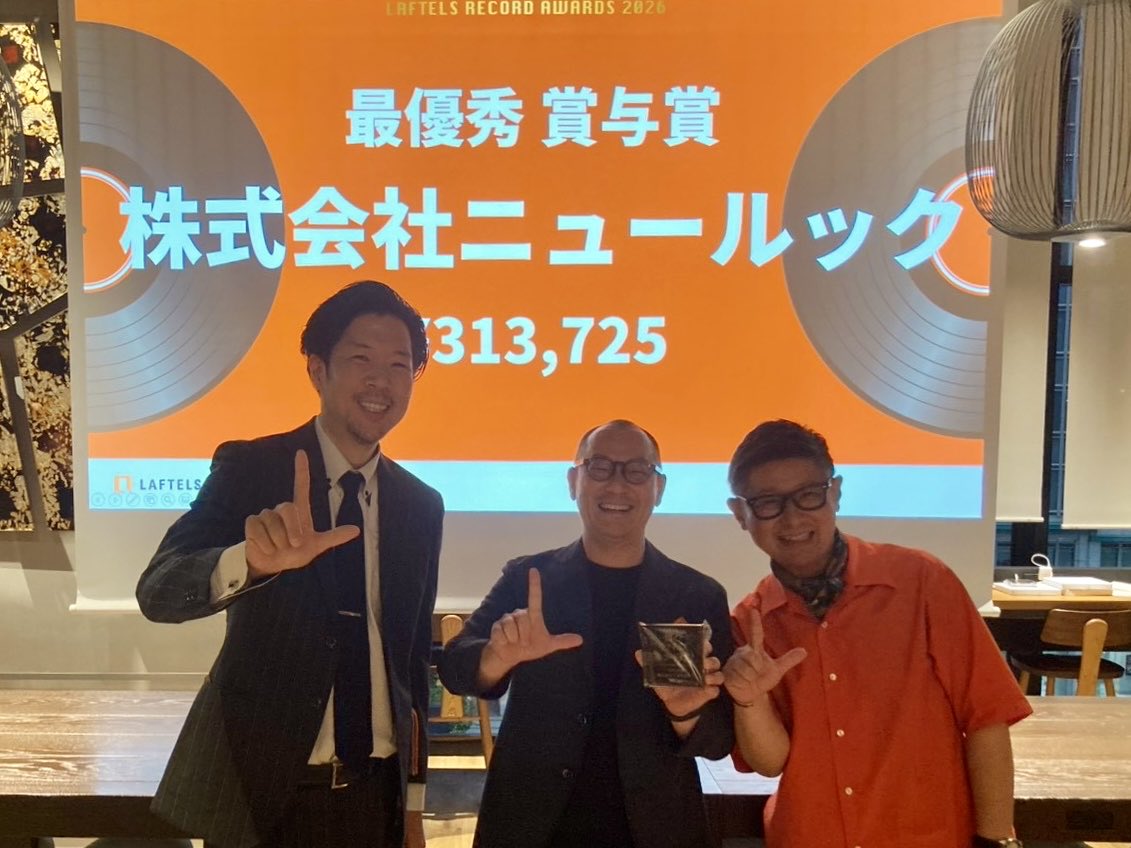 LG_ino's tweet photo. ラフレコ楽しかったなぁ！来年はもっと企画を増やして、もっと盛り上げたい！
そして、飲食業界の「数字」を変えるぞ！
飲食業界の未来を1番考えてる会社であるために。

今日も最高に楽しい1日に！ https://t.co/5Y7Fo8wgK9