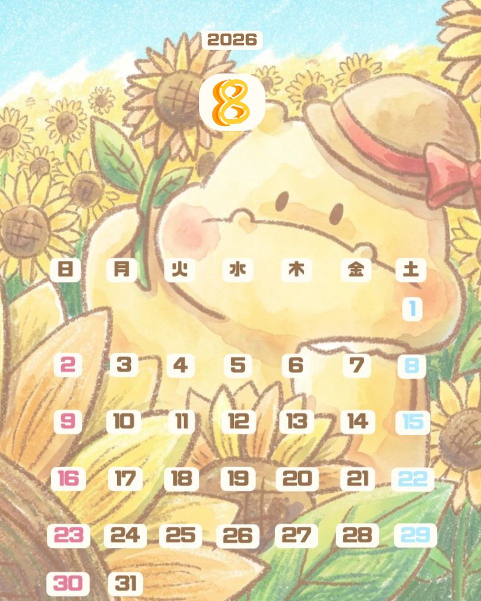 create_sd_info's tweet photo. ／
8月のカレンダー&amp;壁紙作ったぽ✨
＼

やっほ～✨
ヒッポちゃんだぽ🍉

8月のカレンダーと壁紙を作ったぽ☀️🌻

画面を開くたびにヒッポちゃんたちがみんなを癒すぽ😊
スマホのホーム画面やロック画面にして使ってぽ～👀✨

#カレンダー #壁紙 #クリエイトエスディー #ヒッポちゃん #ヒポ活 https://t.co/Lq3ikd15jG